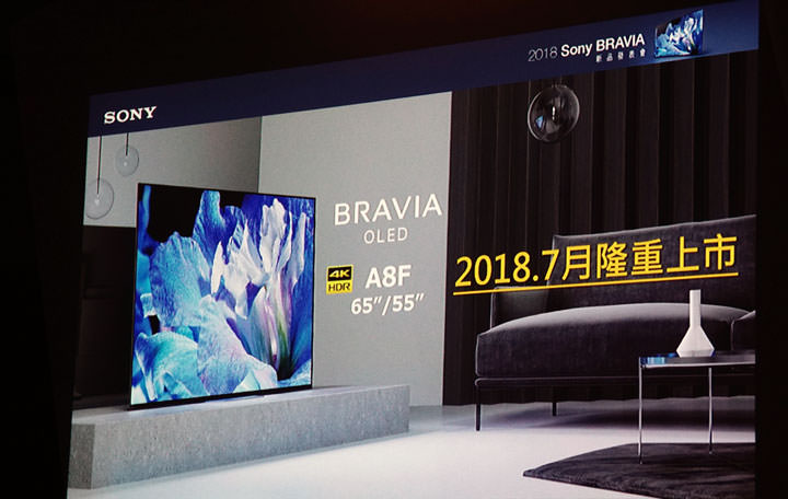 [Event] Sony 2018 全新 BRAVIA 電視全新發表！4K HDR LCD 與 OLED 全系列機種 5月起陸續發售！ - 阿祥的網路筆記本