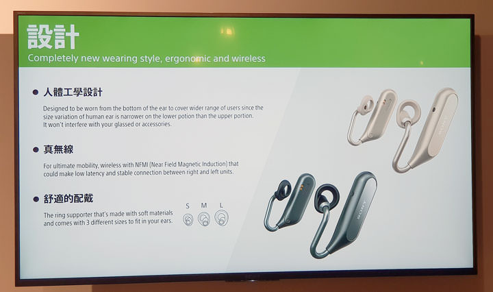 [Mobile] Sony Xperia Ear Duo 開放式耳機登台！5/15 正式開賣，另外同步推出 STH40D、SBH90C 兩款新耳機產品！ - 阿祥的網路筆記本