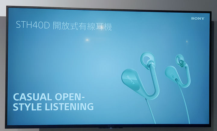 [Mobile] Sony Xperia Ear Duo 開放式耳機登台！5/15 正式開賣，另外同步推出 STH40D、SBH90C 兩款新耳機產品！ - 阿祥的網路筆記本