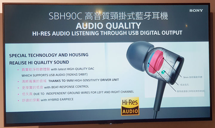 [Mobile] Sony Xperia Ear Duo 開放式耳機登台！5/15 正式開賣，另外同步推出 STH40D、SBH90C 兩款新耳機產品！ - 阿祥的網路筆記本