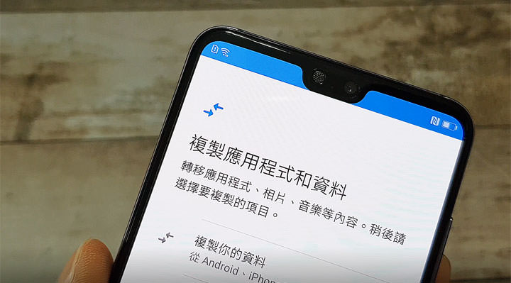 [Unbox] HUAWEI P20 Pro 讓手機攝影邁入新境界！開箱評測全新徠卡三鏡、4000萬畫素、5倍無損變焦、4秒手持夜拍…等獨特功能體驗！ - 阿祥的網路筆記本