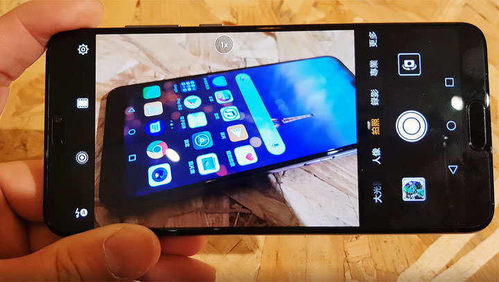 [Unbox] HUAWEI P20 Pro 讓手機攝影邁入新境界！開箱評測全新徠卡三鏡、4000萬畫素、5倍無損變焦、4秒手持夜拍…等獨特功能體驗！ - 阿祥的網路筆記本