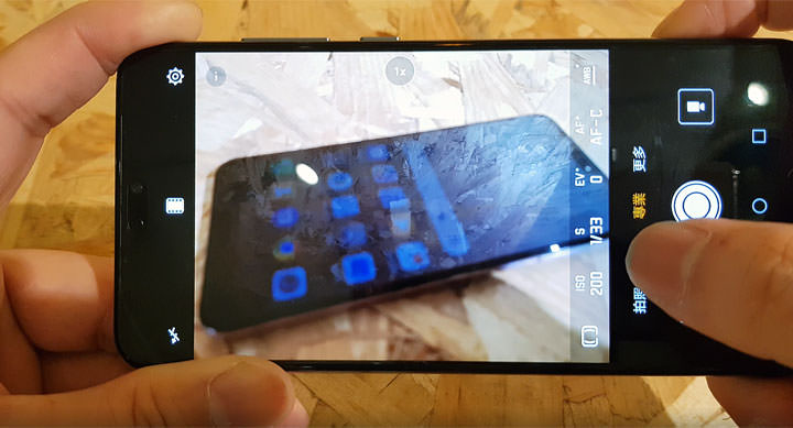 [Unbox] HUAWEI P20 Pro 讓手機攝影邁入新境界！開箱評測全新徠卡三鏡、4000萬畫素、5倍無損變焦、4秒手持夜拍…等獨特功能體驗！ - 阿祥的網路筆記本