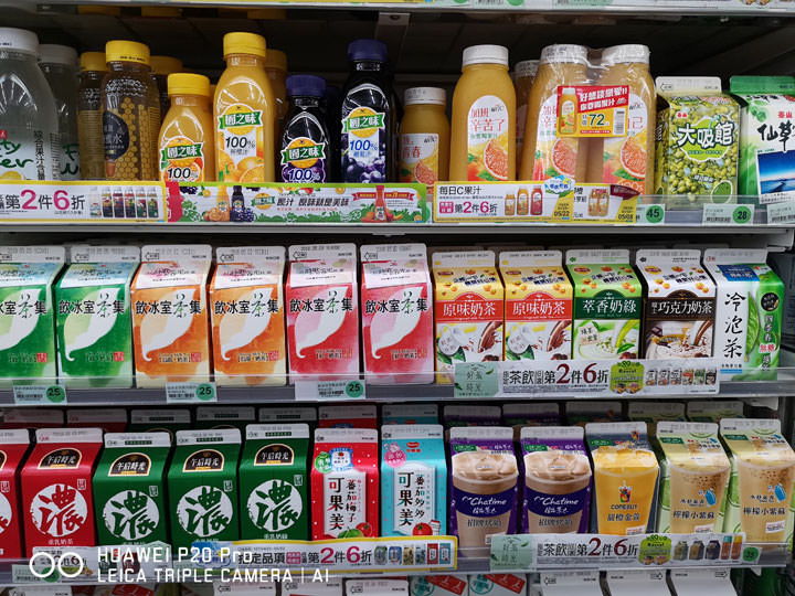 [Unbox] HUAWEI P20 Pro 讓手機攝影邁入新境界！開箱評測全新徠卡三鏡、4000萬畫素、5倍無損變焦、4秒手持夜拍…等獨特功能體驗！ - 阿祥的網路筆記本