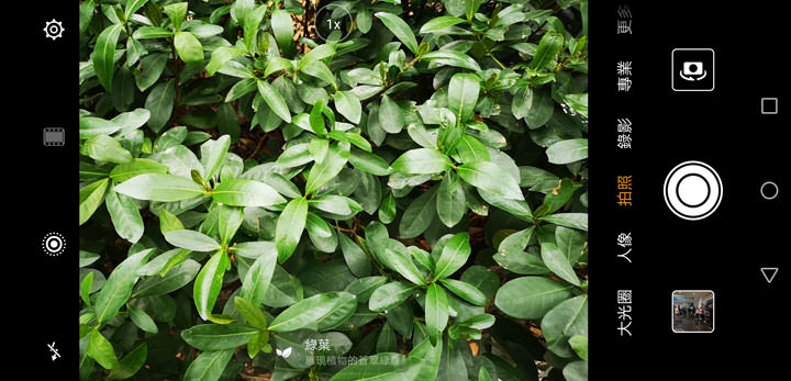 [Unbox] HUAWEI P20 Pro 讓手機攝影邁入新境界！開箱評測全新徠卡三鏡、4000萬畫素、5倍無損變焦、4秒手持夜拍…等獨特功能體驗！ - 阿祥的網路筆記本