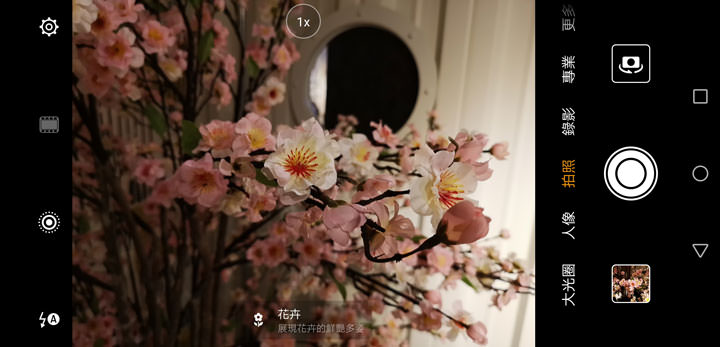 [Unbox] HUAWEI P20 Pro 讓手機攝影邁入新境界！開箱評測全新徠卡三鏡、4000萬畫素、5倍無損變焦、4秒手持夜拍…等獨特功能體驗！ - 阿祥的網路筆記本