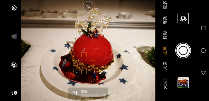 [Unbox] HUAWEI P20 Pro 讓手機攝影邁入新境界！開箱評測全新徠卡三鏡、4000萬畫素、5倍無損變焦、4秒手持夜拍…等獨特功能體驗！ - 阿祥的網路筆記本