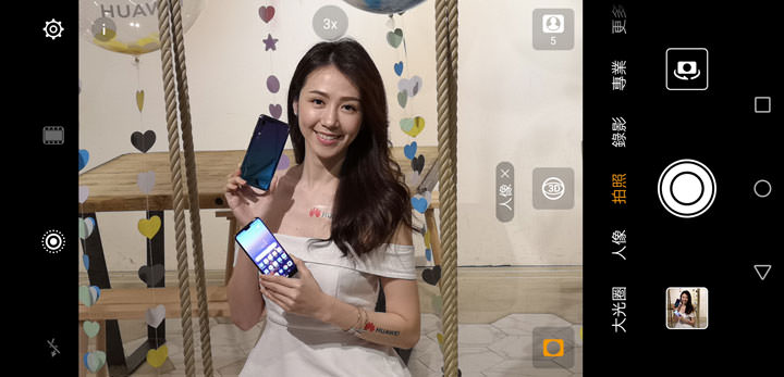 [Unbox] HUAWEI P20 Pro 讓手機攝影邁入新境界！開箱評測全新徠卡三鏡、4000萬畫素、5倍無損變焦、4秒手持夜拍…等獨特功能體驗！ - 阿祥的網路筆記本