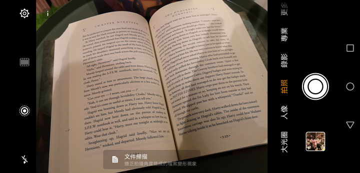 [Unbox] HUAWEI P20 Pro 讓手機攝影邁入新境界！開箱評測全新徠卡三鏡、4000萬畫素、5倍無損變焦、4秒手持夜拍…等獨特功能體驗！ - 阿祥的網路筆記本