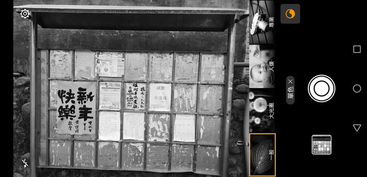 [Unbox] HUAWEI P20 Pro 讓手機攝影邁入新境界！開箱評測全新徠卡三鏡、4000萬畫素、5倍無損變焦、4秒手持夜拍…等獨特功能體驗！ - 阿祥的網路筆記本