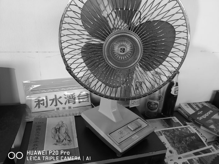 [Unbox] HUAWEI P20 Pro 讓手機攝影邁入新境界！開箱評測全新徠卡三鏡、4000萬畫素、5倍無損變焦、4秒手持夜拍…等獨特功能體驗！ - 阿祥的網路筆記本