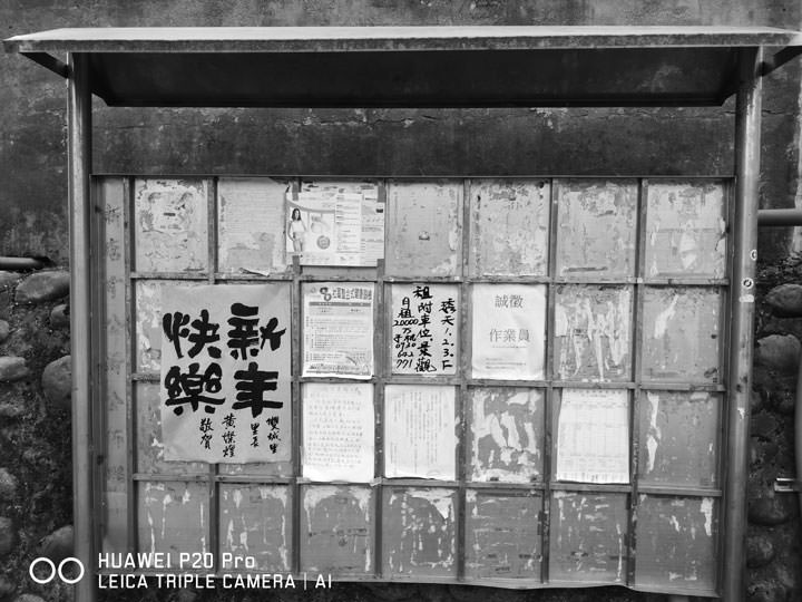 [Unbox] HUAWEI P20 Pro 讓手機攝影邁入新境界！開箱評測全新徠卡三鏡、4000萬畫素、5倍無損變焦、4秒手持夜拍…等獨特功能體驗！ - 阿祥的網路筆記本