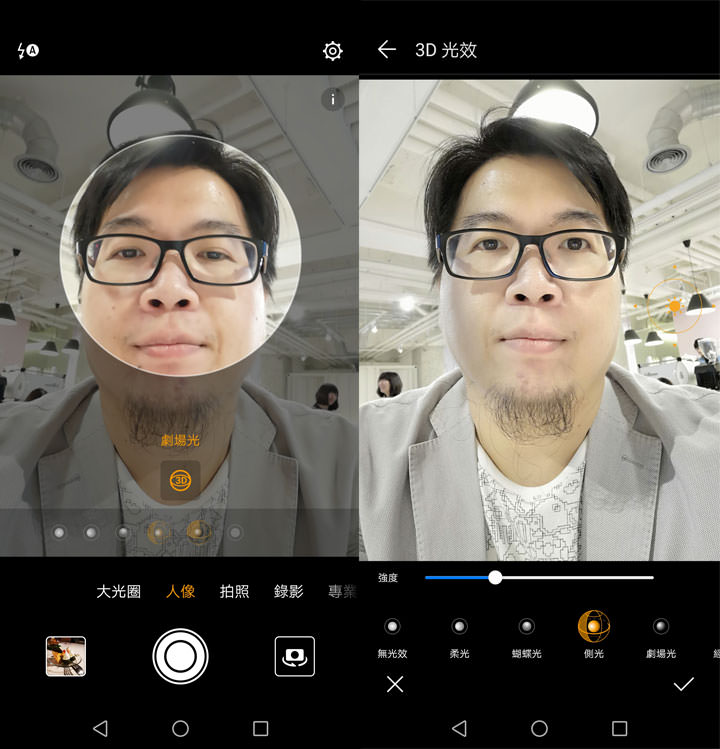 [Unbox] HUAWEI P20 Pro 讓手機攝影邁入新境界！開箱評測全新徠卡三鏡、4000萬畫素、5倍無損變焦、4秒手持夜拍…等獨特功能體驗！ - 阿祥的網路筆記本