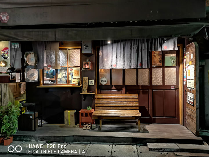 [Unbox] HUAWEI P20 Pro 讓手機攝影邁入新境界！開箱評測全新徠卡三鏡、4000萬畫素、5倍無損變焦、4秒手持夜拍…等獨特功能體驗！ - 阿祥的網路筆記本