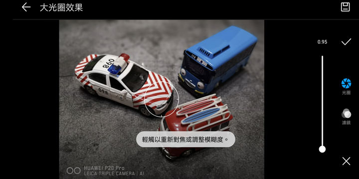 [Unbox] HUAWEI P20 Pro 讓手機攝影邁入新境界！開箱評測全新徠卡三鏡、4000萬畫素、5倍無損變焦、4秒手持夜拍…等獨特功能體驗！ - 阿祥的網路筆記本