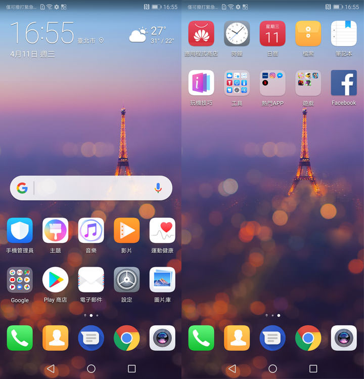 [Unbox] HUAWEI P20 Pro 讓手機攝影邁入新境界！開箱評測全新徠卡三鏡、4000萬畫素、5倍無損變焦、4秒手持夜拍…等獨特功能體驗！ - 阿祥的網路筆記本