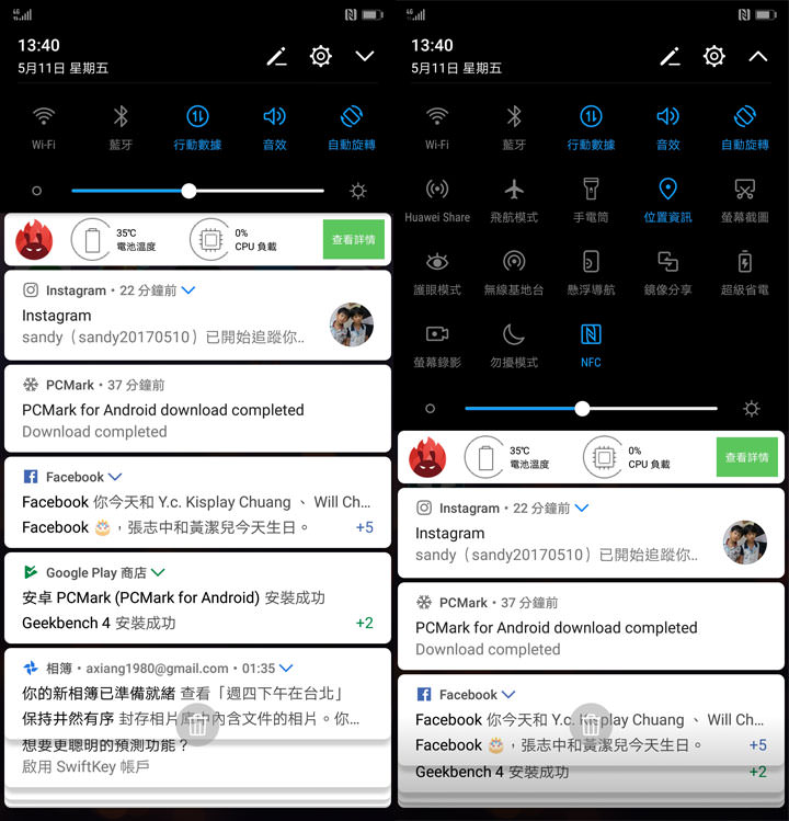 [Unbox] HUAWEI P20 Pro 讓手機攝影邁入新境界！開箱評測全新徠卡三鏡、4000萬畫素、5倍無損變焦、4秒手持夜拍…等獨特功能體驗！ - 阿祥的網路筆記本