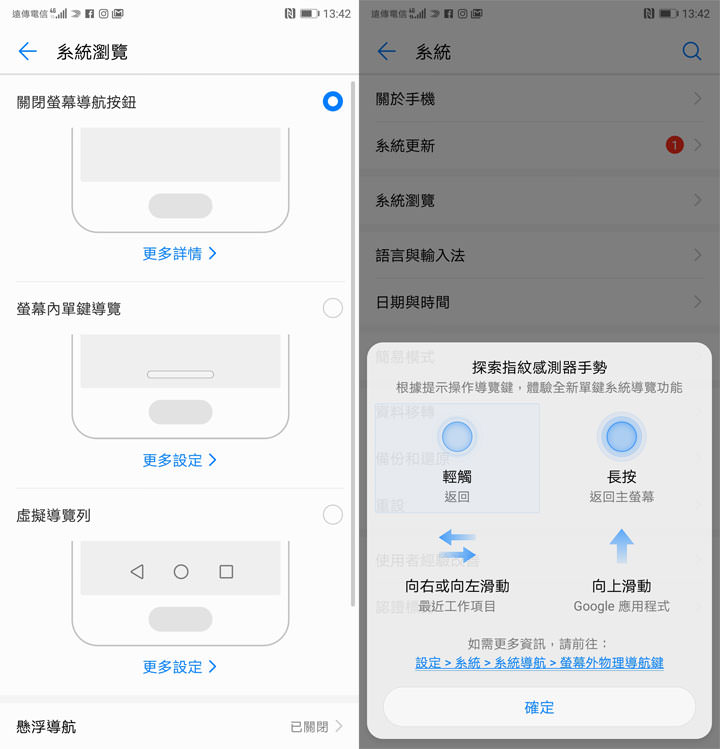 [Unbox] HUAWEI P20 Pro 讓手機攝影邁入新境界！開箱評測全新徠卡三鏡、4000萬畫素、5倍無損變焦、4秒手持夜拍…等獨特功能體驗！ - 阿祥的網路筆記本