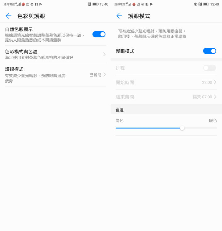 [Unbox] HUAWEI P20 Pro 讓手機攝影邁入新境界！開箱評測全新徠卡三鏡、4000萬畫素、5倍無損變焦、4秒手持夜拍…等獨特功能體驗！ - 阿祥的網路筆記本