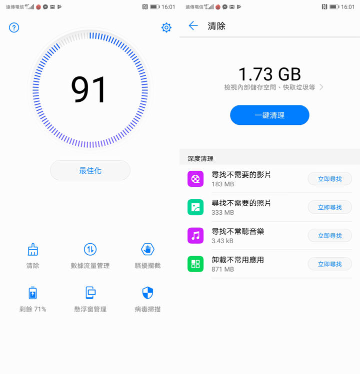 [Unbox] HUAWEI P20 Pro 讓手機攝影邁入新境界！開箱評測全新徠卡三鏡、4000萬畫素、5倍無損變焦、4秒手持夜拍…等獨特功能體驗！ - 阿祥的網路筆記本