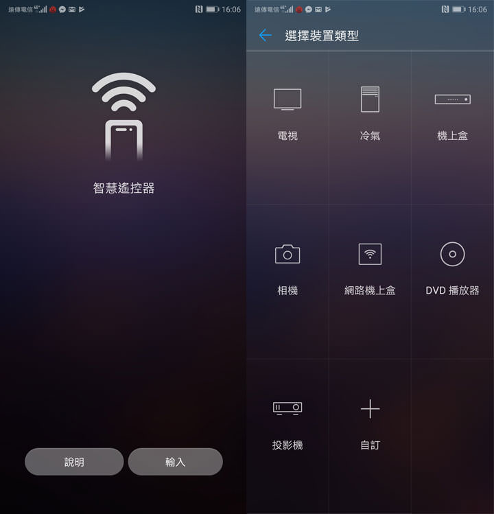 [Unbox] HUAWEI P20 Pro 讓手機攝影邁入新境界！開箱評測全新徠卡三鏡、4000萬畫素、5倍無損變焦、4秒手持夜拍…等獨特功能體驗！ - 阿祥的網路筆記本