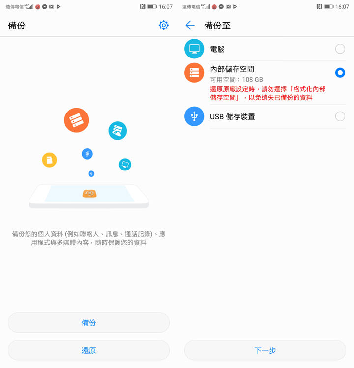 [Unbox] HUAWEI P20 Pro 讓手機攝影邁入新境界！開箱評測全新徠卡三鏡、4000萬畫素、5倍無損變焦、4秒手持夜拍…等獨特功能體驗！ - 阿祥的網路筆記本