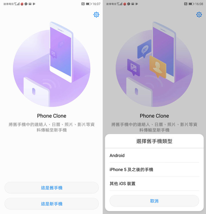 [Unbox] HUAWEI P20 Pro 讓手機攝影邁入新境界！開箱評測全新徠卡三鏡、4000萬畫素、5倍無損變焦、4秒手持夜拍…等獨特功能體驗！ - 阿祥的網路筆記本