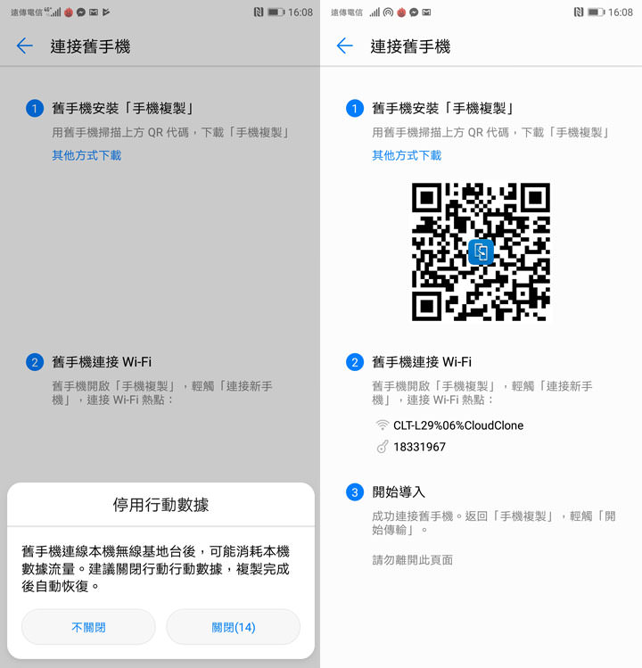 [Unbox] HUAWEI P20 Pro 讓手機攝影邁入新境界！開箱評測全新徠卡三鏡、4000萬畫素、5倍無損變焦、4秒手持夜拍…等獨特功能體驗！ - 阿祥的網路筆記本