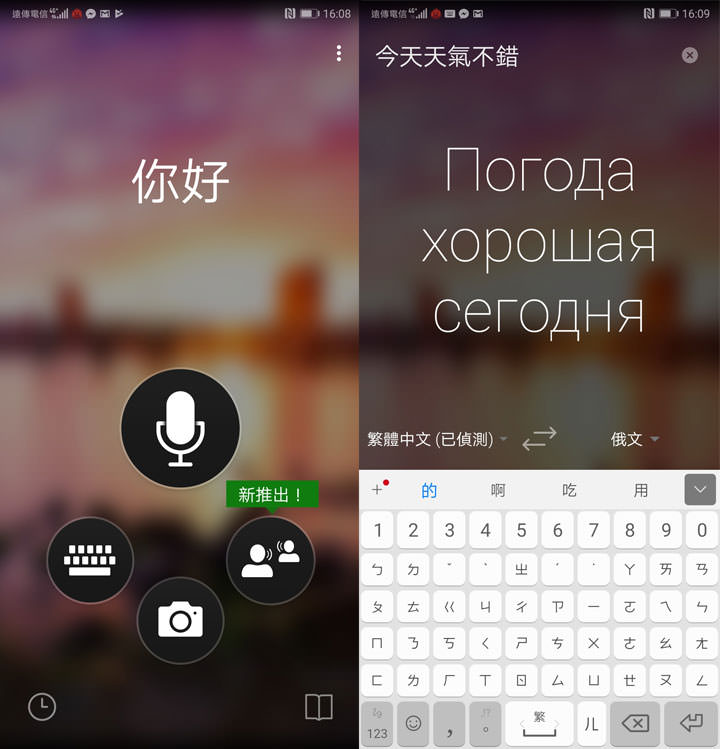 [Unbox] HUAWEI P20 Pro 讓手機攝影邁入新境界！開箱評測全新徠卡三鏡、4000萬畫素、5倍無損變焦、4秒手持夜拍…等獨特功能體驗！ - 阿祥的網路筆記本