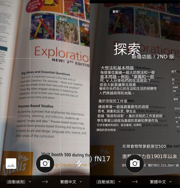 [Unbox] HUAWEI P20 Pro 讓手機攝影邁入新境界！開箱評測全新徠卡三鏡、4000萬畫素、5倍無損變焦、4秒手持夜拍…等獨特功能體驗！ - 阿祥的網路筆記本