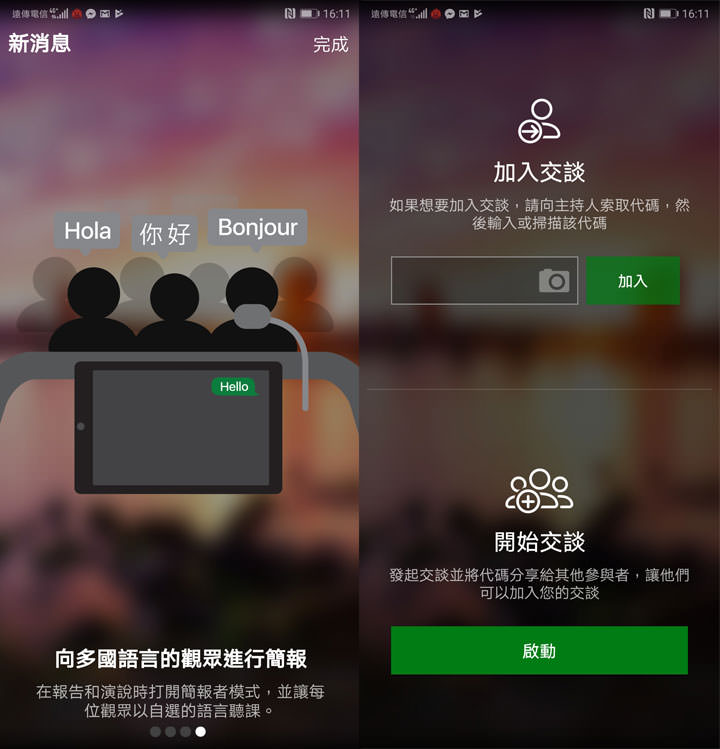 [Unbox] HUAWEI P20 Pro 讓手機攝影邁入新境界！開箱評測全新徠卡三鏡、4000萬畫素、5倍無損變焦、4秒手持夜拍…等獨特功能體驗！ - 阿祥的網路筆記本