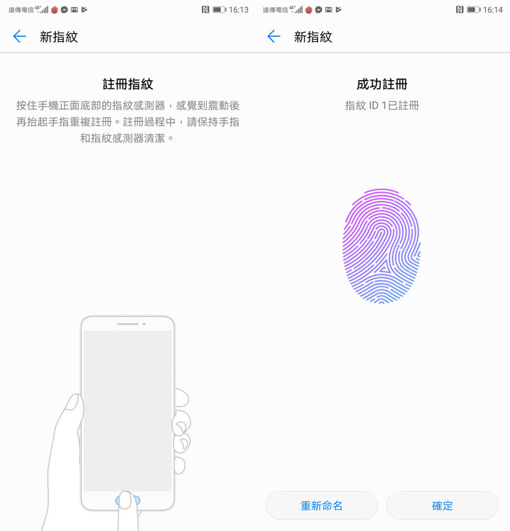 [Unbox] HUAWEI P20 Pro 讓手機攝影邁入新境界！開箱評測全新徠卡三鏡、4000萬畫素、5倍無損變焦、4秒手持夜拍…等獨特功能體驗！ - 阿祥的網路筆記本