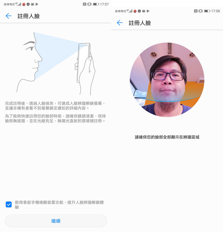 [Unbox] HUAWEI P20 Pro 讓手機攝影邁入新境界！開箱評測全新徠卡三鏡、4000萬畫素、5倍無損變焦、4秒手持夜拍…等獨特功能體驗！ - 阿祥的網路筆記本