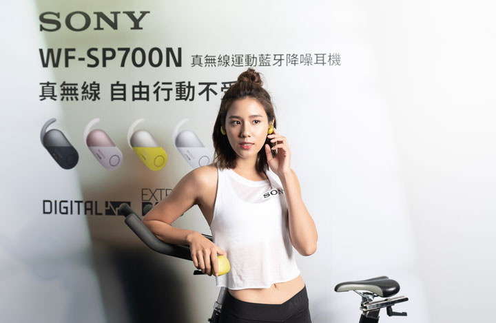 [Mobile] Sony 發表全球首款真無線降噪運動耳機 WF-SP700N ！兼具有型時尚、防潑水與重低音特色！ - 阿祥的網路筆記本