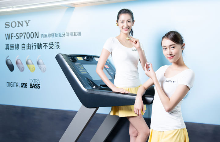 [Mobile] Sony 發表全球首款真無線降噪運動耳機 WF-SP700N ！兼具有型時尚、防潑水與重低音特色！ - 阿祥的網路筆記本