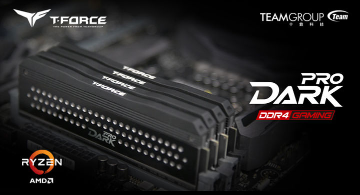 [PC] 十銓科技推出專為 AMD 2代 Ryzen 桌上型處理器打造 T-FORCE DARK PRO DDR4-3466 MHz 電競記憶體！ - 阿祥的網路筆記本