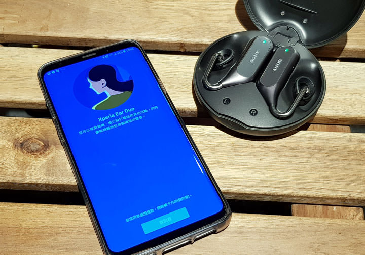 [Unbox] 舒適性與智慧助理功能兼具！Sony Xperia Ear Duo 開放式耳機開箱與深度評測！ - 阿祥的網路筆記本