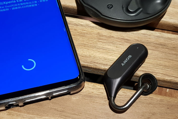 [Unbox] 舒適性與智慧助理功能兼具！Sony Xperia Ear Duo 開放式耳機開箱與深度評測！ - 阿祥的網路筆記本