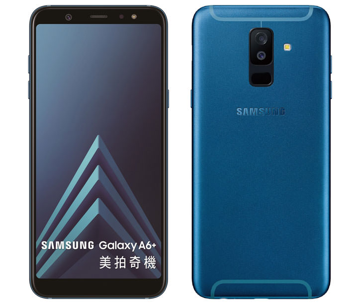 [Mobile] 三星 A系列再發新機「Galaxy A6+」！相機更進化、超大全螢幕盡情享受影音娛樂！ - 阿祥的網路筆記本