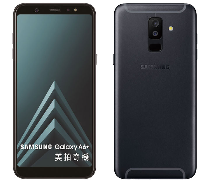 [Mobile] 三星 A系列再發新機「Galaxy A6+」！相機更進化、超大全螢幕盡情享受影音娛樂！ - 阿祥的網路筆記本