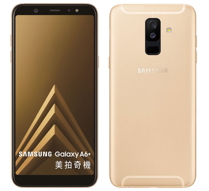 [Mobile] 三星 A系列再發新機「Galaxy A6+」！相機更進化、超大全螢幕盡情享受影音娛樂！ - 阿祥的網路筆記本