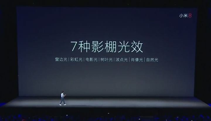 [Mobile] 小米8、小米8透明探索版與小米8 SE 三款新機齊發，還有 MIUI 10、小米手環3、小米VR和小米電視75吋新品！ - 阿祥的網路筆記本