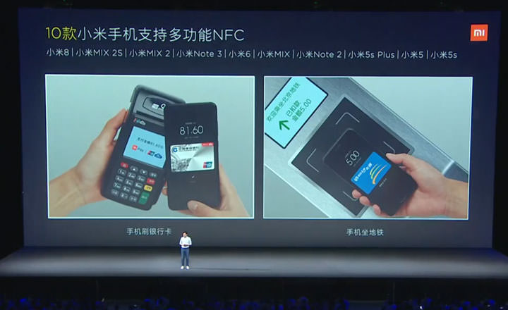 [Mobile] 小米8、小米8透明探索版與小米8 SE 三款新機齊發，還有 MIUI 10、小米手環3、小米VR和小米電視75吋新品！ - 阿祥的網路筆記本
