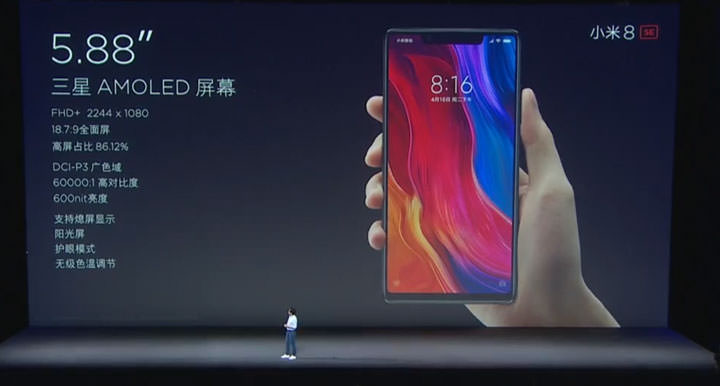 [Mobile] 小米8、小米8透明探索版與小米8 SE 三款新機齊發，還有 MIUI 10、小米手環3、小米VR和小米電視75吋新品！ - 阿祥的網路筆記本
