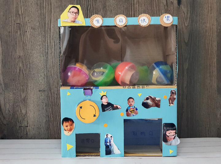 [雜談] 距離而不惑年愈來愈近了…今年老婆送的不是生日卡…而是… - 阿祥的網路筆記本