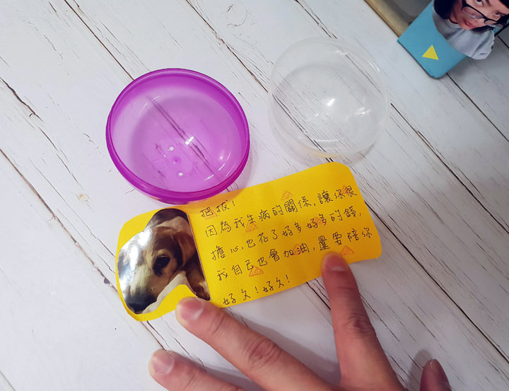 [雜談] 距離而不惑年愈來愈近了…今年老婆送的不是生日卡…而是… - 阿祥的網路筆記本