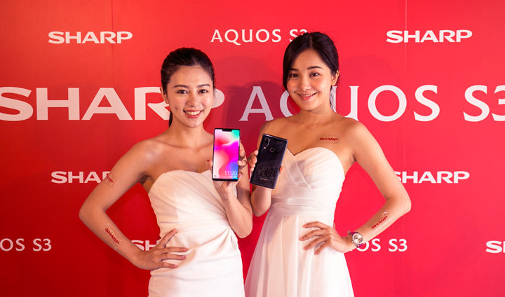 [Mobile] SHARP AQUOS S3 高配版 6/11 上市！硬體效能再提升，更支援 Qi 無線充電功能！ - 阿祥的網路筆記本