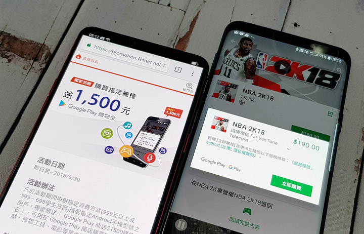 [Mobile] Android 用戶專屬好康來了！申辦遠傳指定新機，不囉嗦～Google Play 購物金 1,500元直接加碼送！還有 OPPO R15 美拍新機最速配！ - 阿祥的網路筆記本