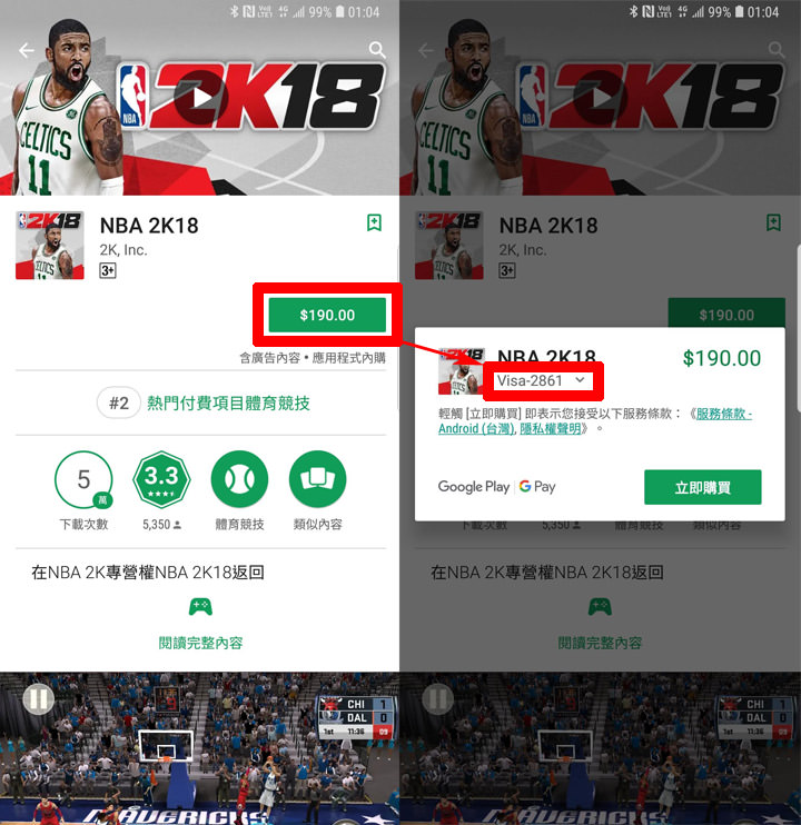 [Mobile] Android 用戶專屬好康來了！申辦遠傳指定新機，不囉嗦～Google Play 購物金 1,500元直接加碼送！還有 OPPO R15 美拍新機最速配！ - 阿祥的網路筆記本