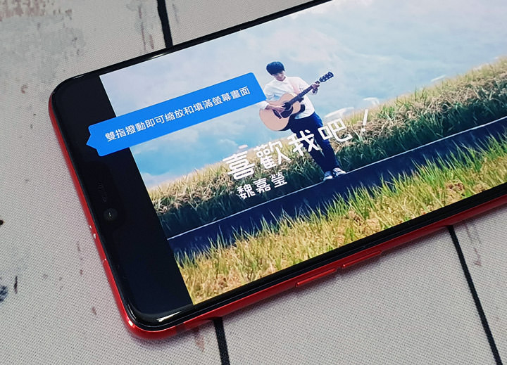 [Mobile] Android 用戶專屬好康來了！申辦遠傳指定新機，不囉嗦～Google Play 購物金 1,500元直接加碼送！還有 OPPO R15 美拍新機最速配！ - 阿祥的網路筆記本